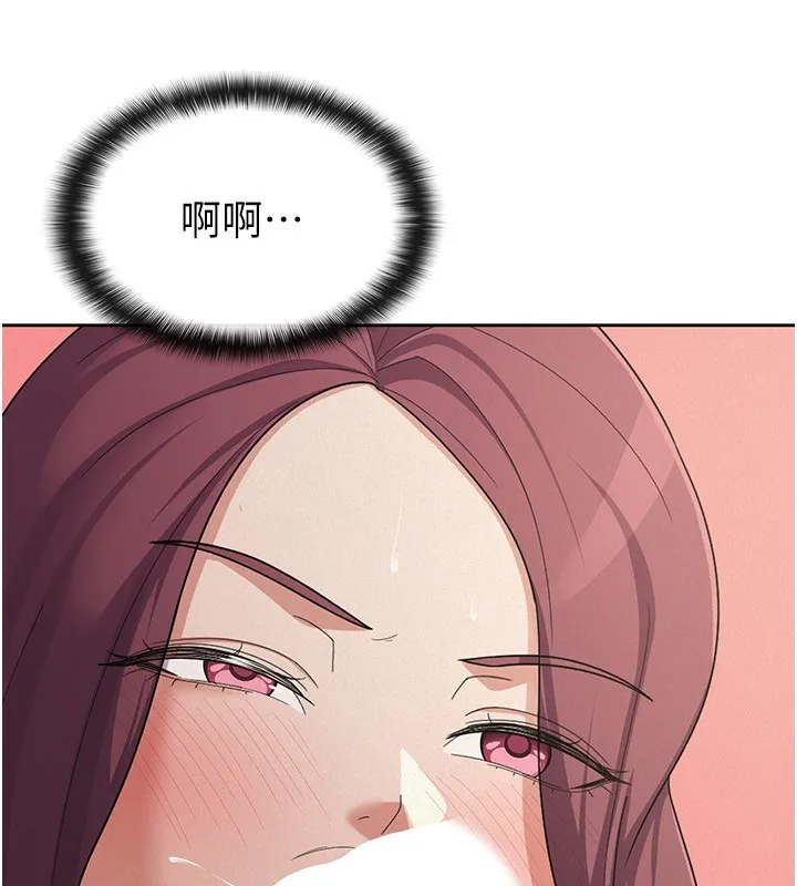 税金女友 第35页