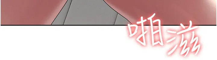 税金女友 第42页