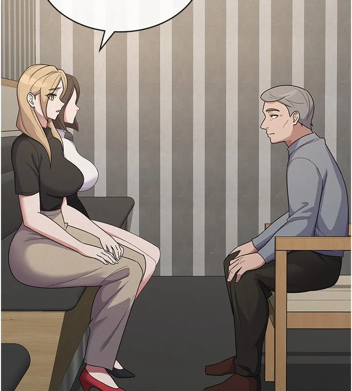 税金女友 第77页