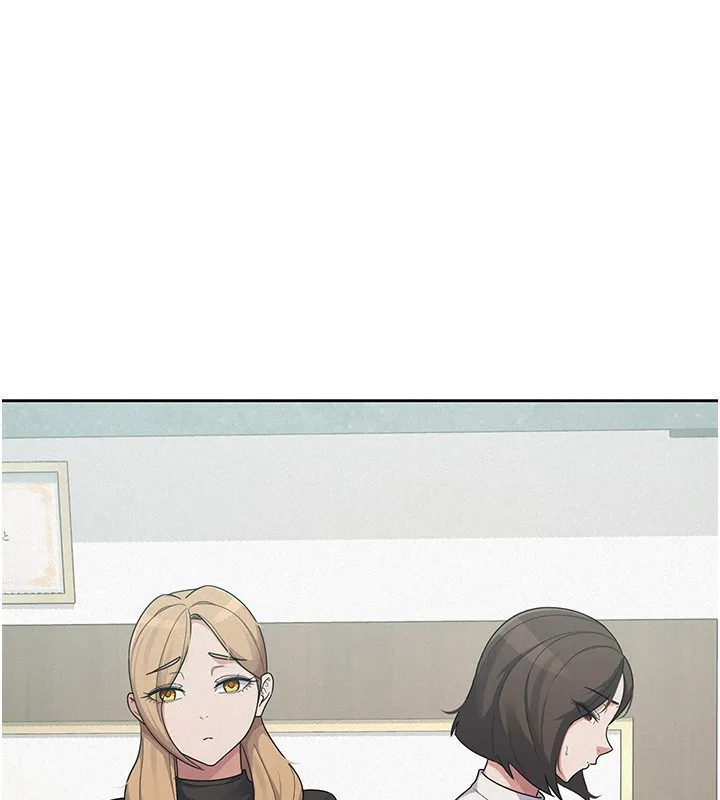 税金女友 第100页