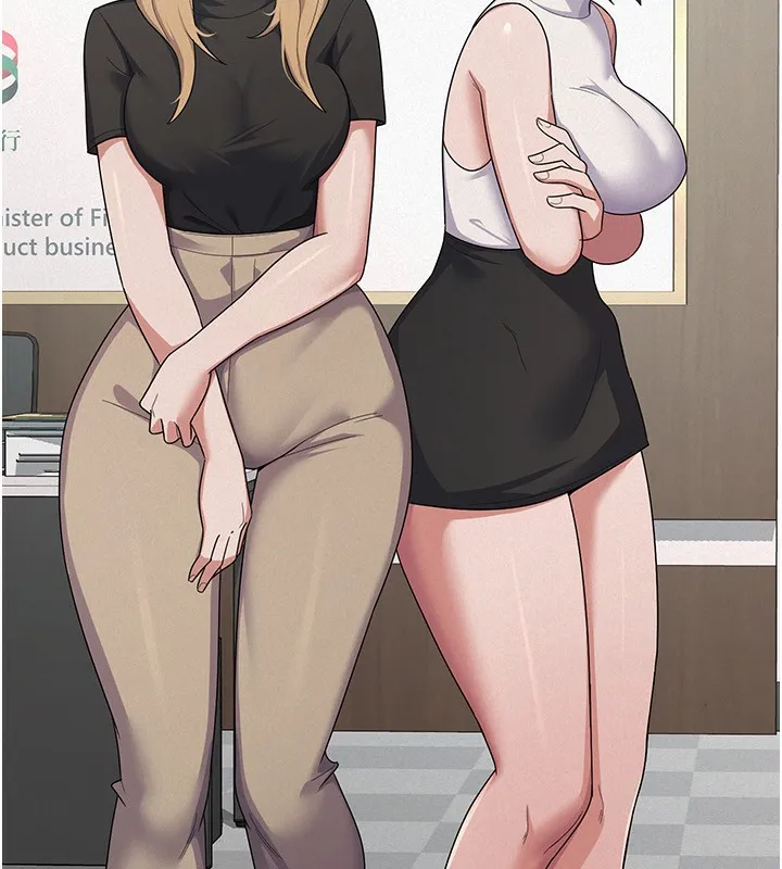 税金女友 第101页