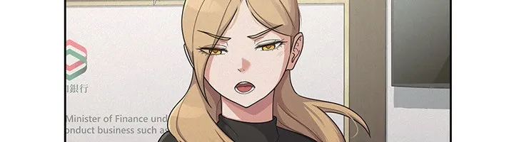 税金女友 第110页