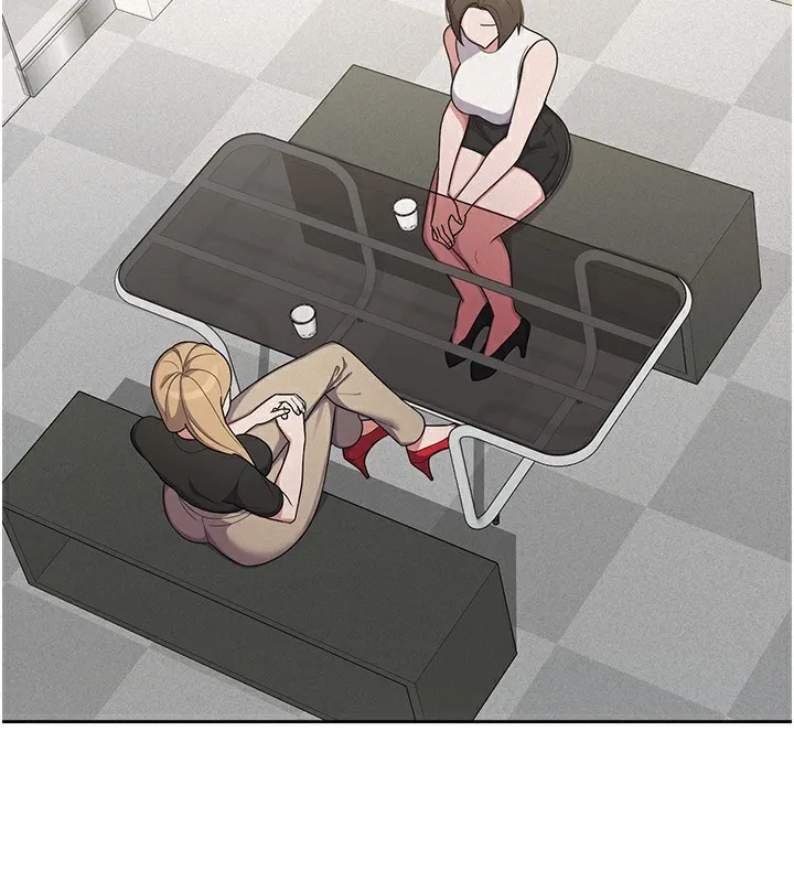 税金女友 第2页