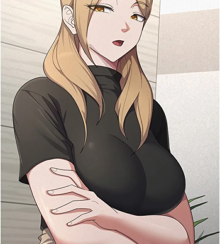 税金女友 第4页