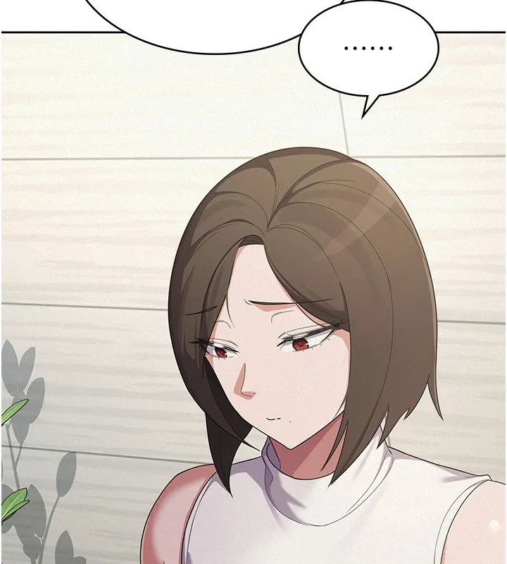 税金女友 第7页