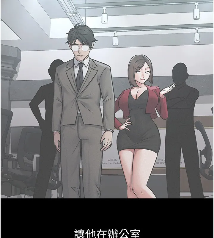 税金女友 第47页