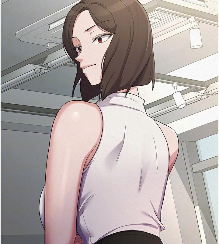 税金女友 第52页