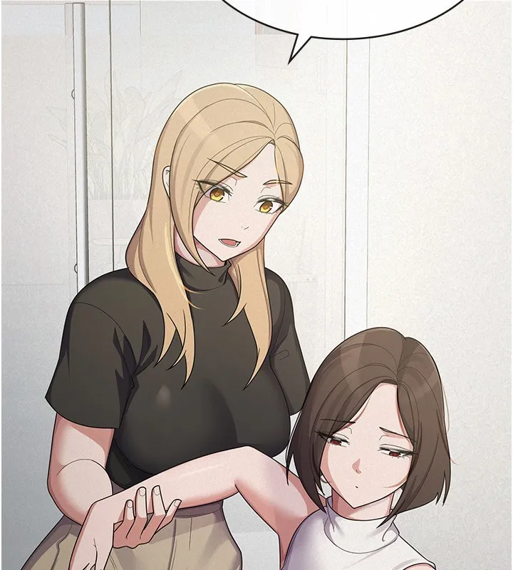 税金女友 第61页