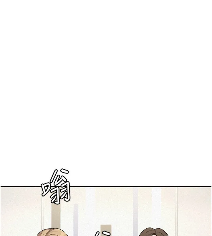 税金女友 第68页