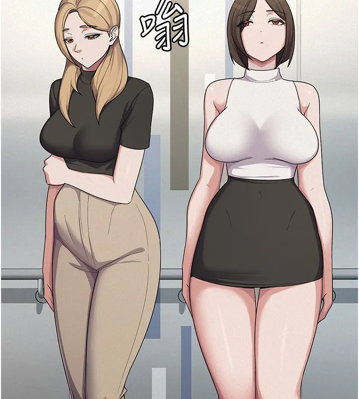 税金女友 第69页