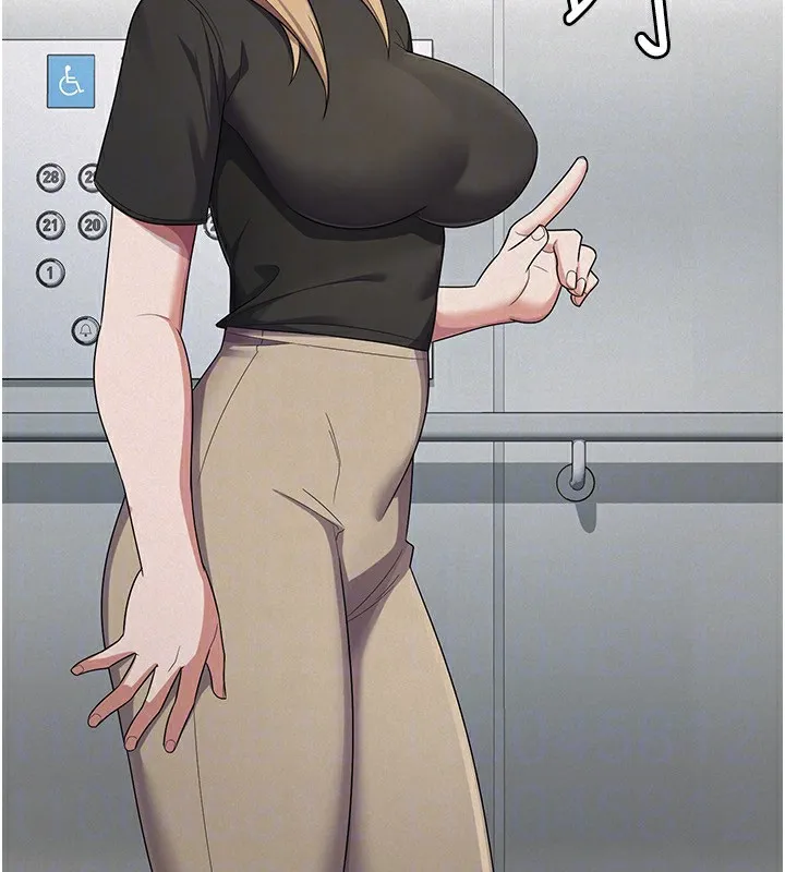 税金女友 第72页