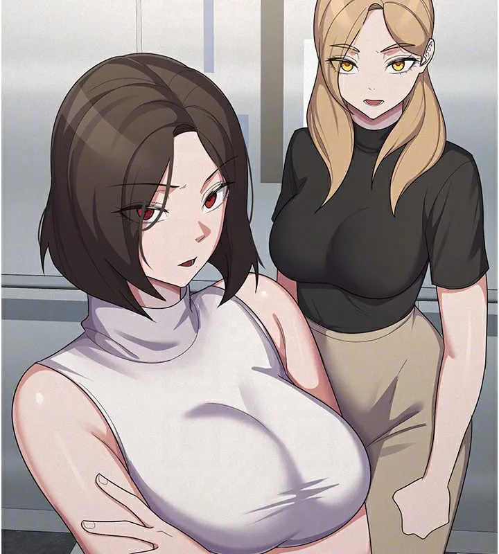 税金女友 第95页