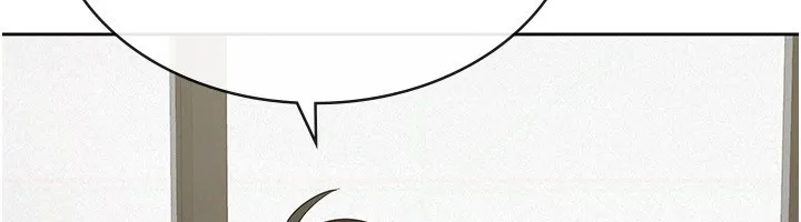 税金女友 第110页
