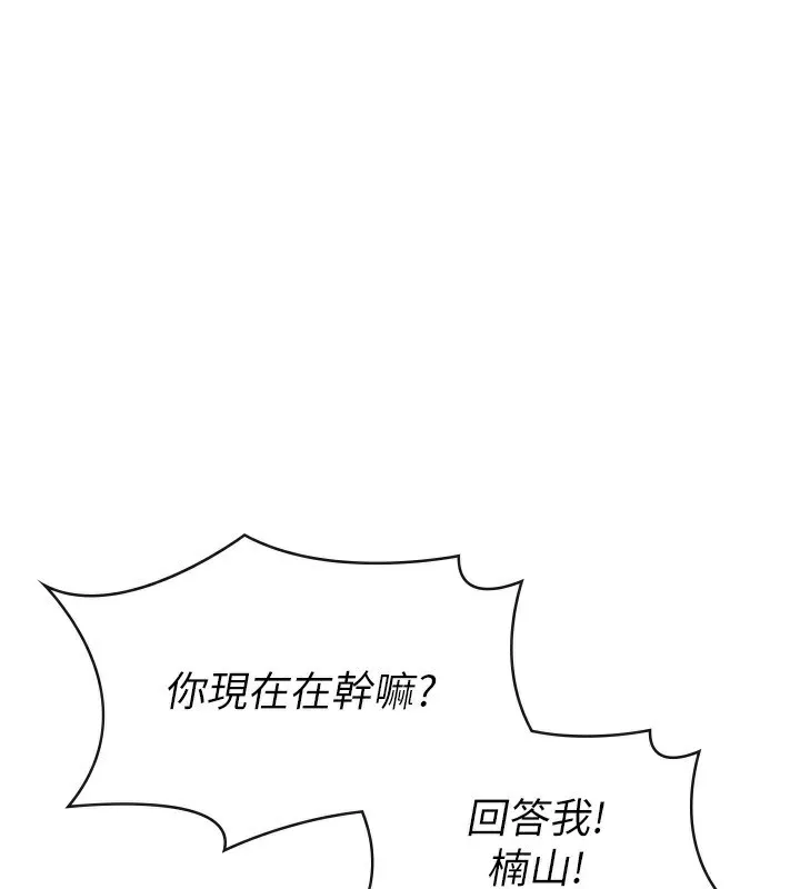 税金女友 第1页