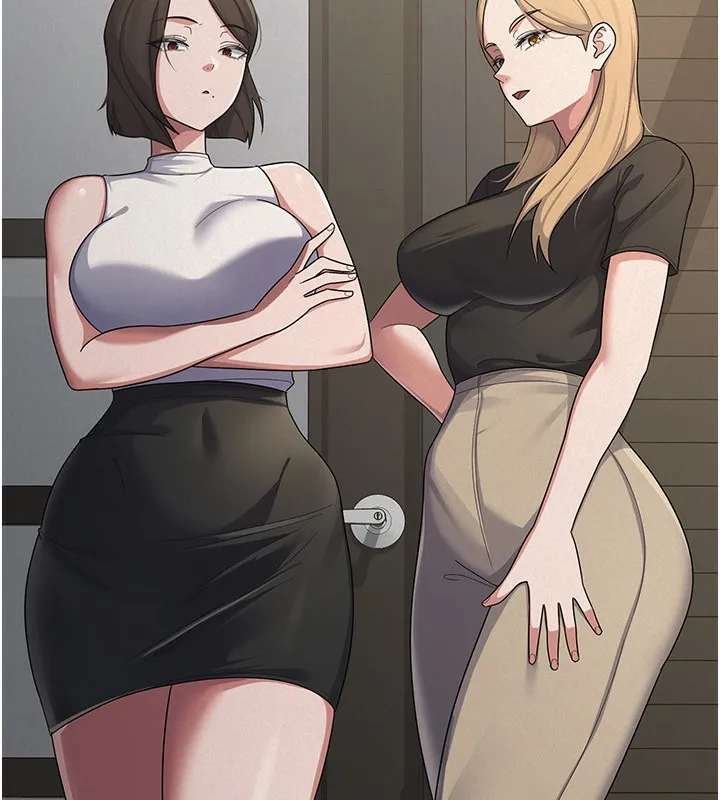 税金女友 第18页