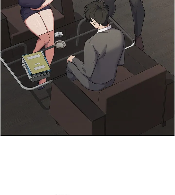 税金女友 第44页