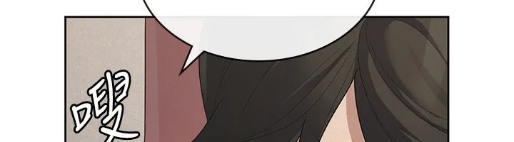 税金女友 第81页