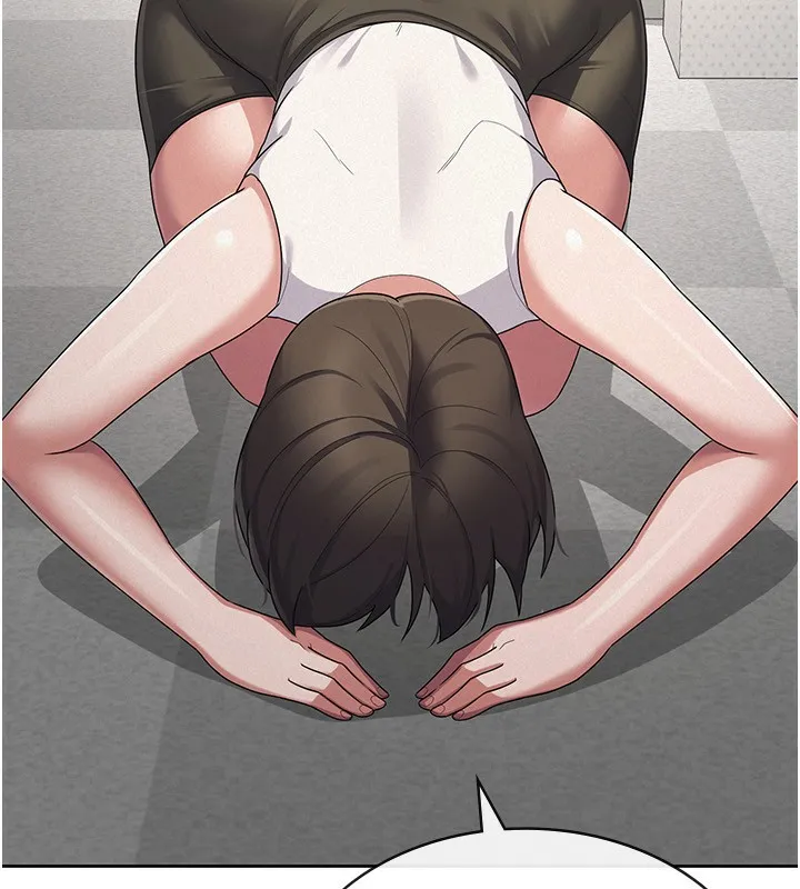 税金女友 第84页