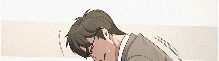 税金女友 第98页