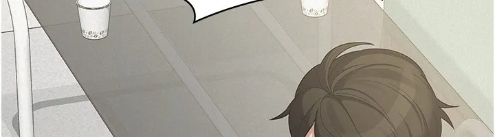 税金女友 第109页