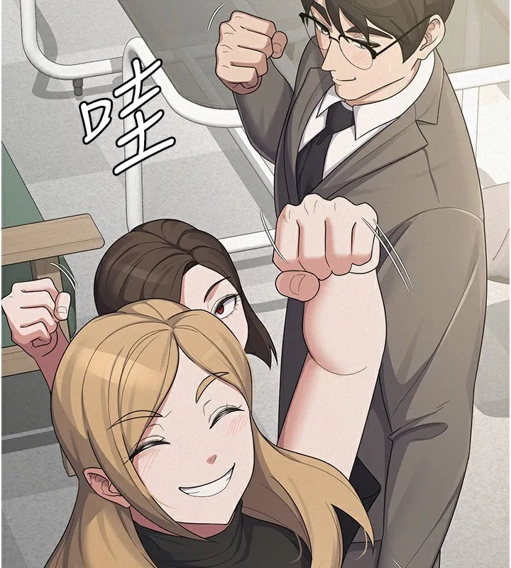 税金女友 第110页