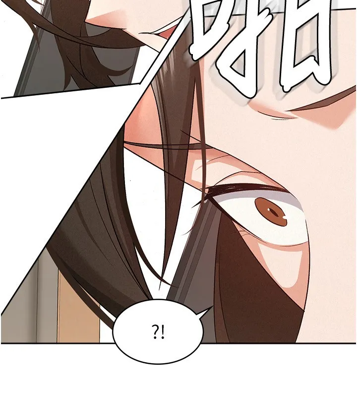 税金女友 第24页