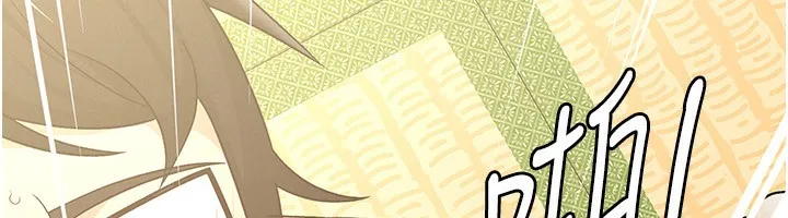 税金女友 第26页