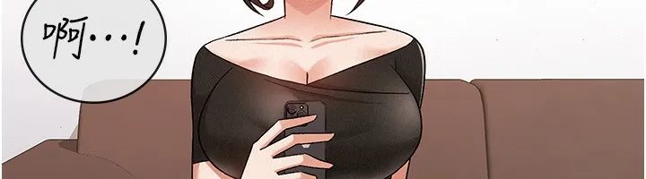 税金女友 第41页