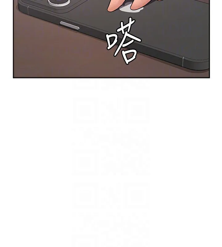 税金女友 第66页