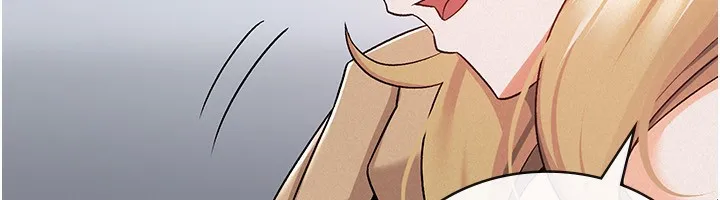 税金女友 第95页