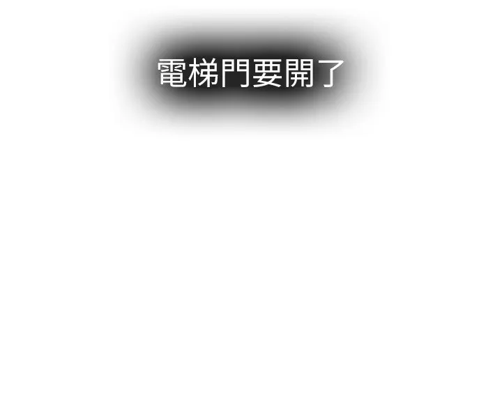 税金女友 第110页