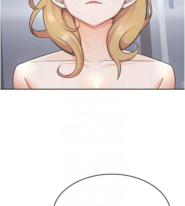 税金女友 第112页