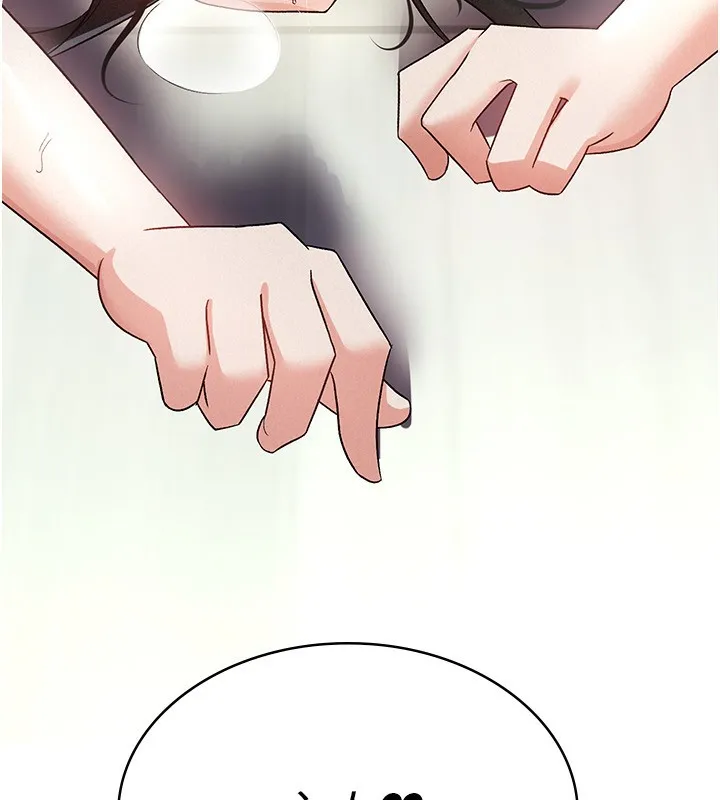 税金女友 第117页