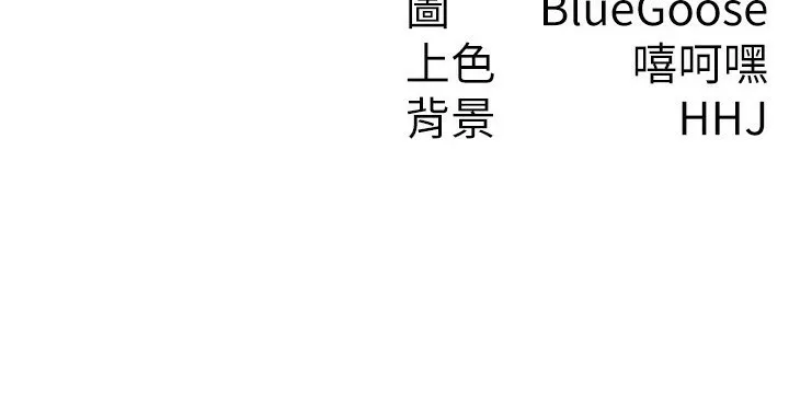 税金女友 第119页
