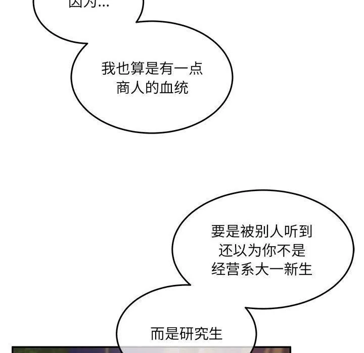 78.jpg
