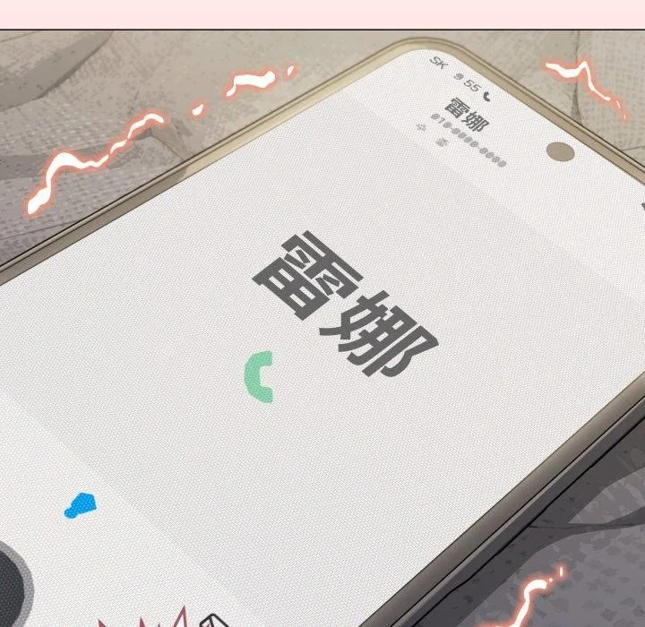 缺德邻居难相处 第8页