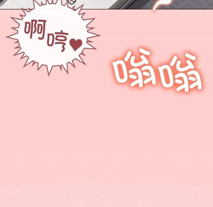 缺德邻居难相处 第9页