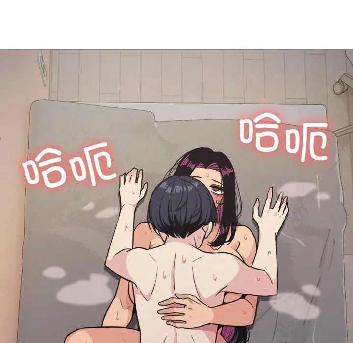 缺德邻居难相处 第33页