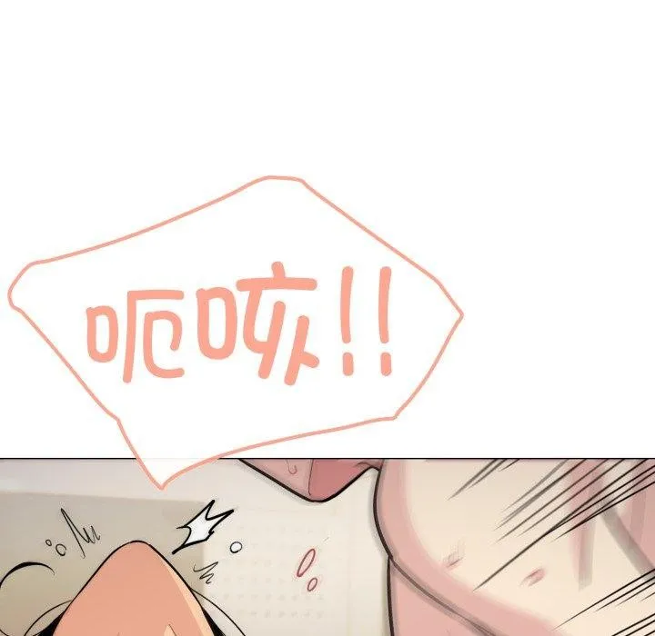 缺德邻居难相处 第46页