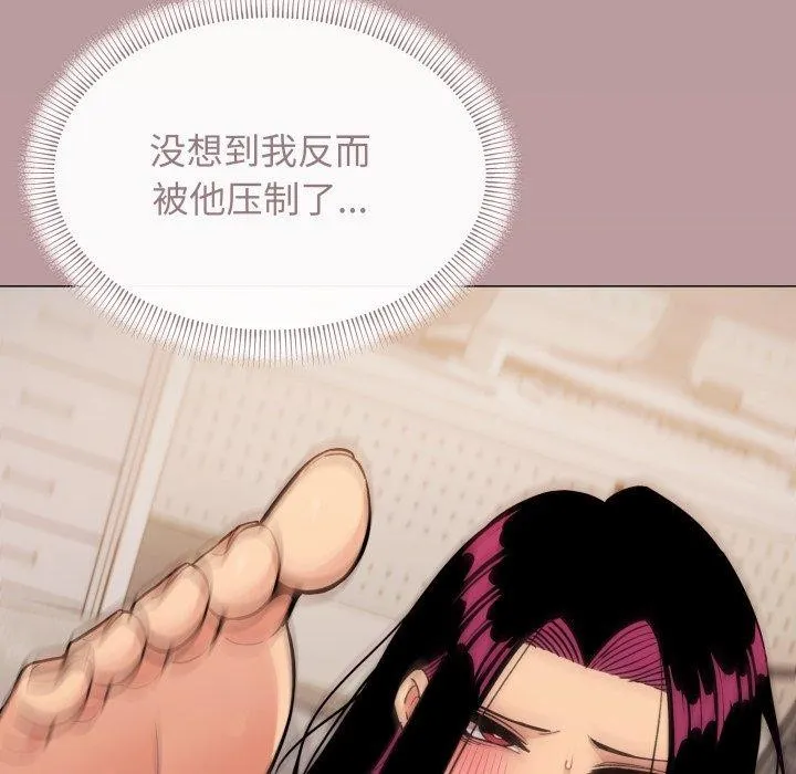 缺德邻居难相处 第62页