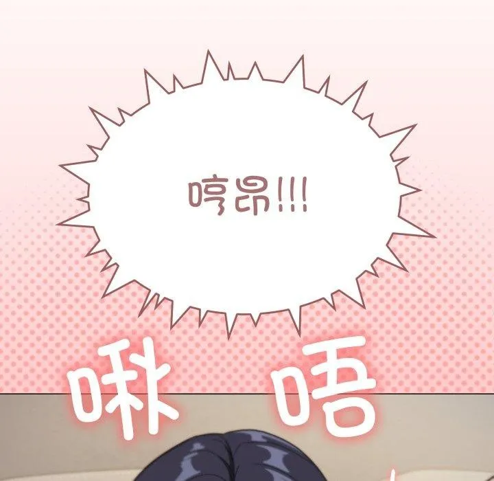 缺德邻居难相处 第81页