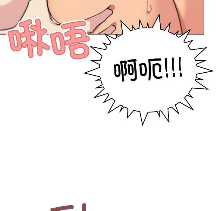 缺德邻居难相处 第88页