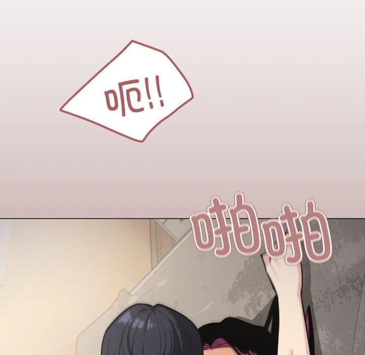 缺德邻居难相处 第96页