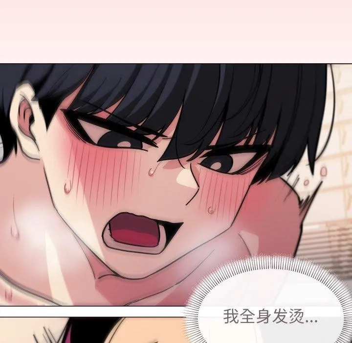 缺德邻居难相处 第102页
