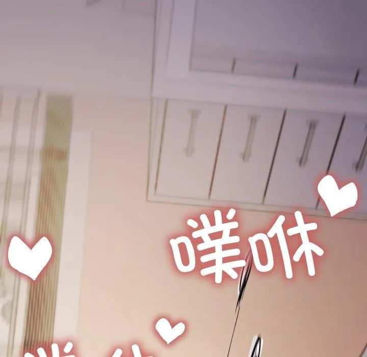 缺德邻居难相处 第117页