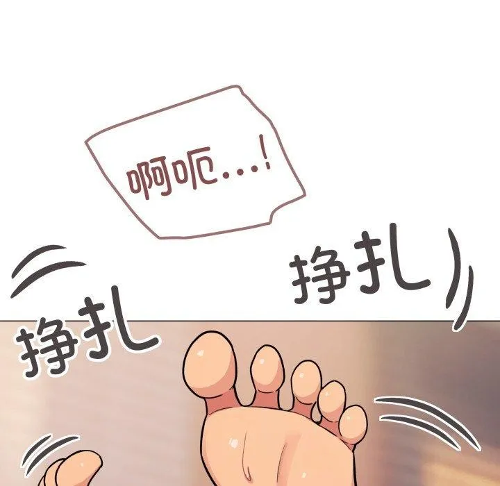 缺德邻居难相处 第124页