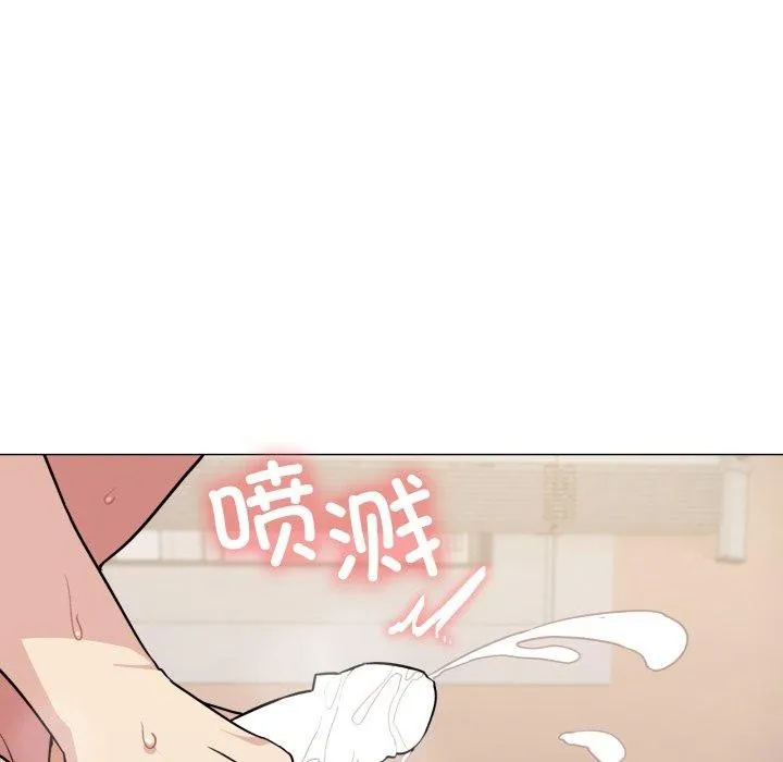 缺德邻居难相处 第127页