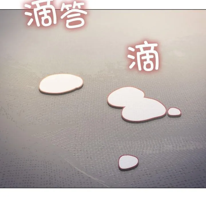 缺德邻居难相处 第137页