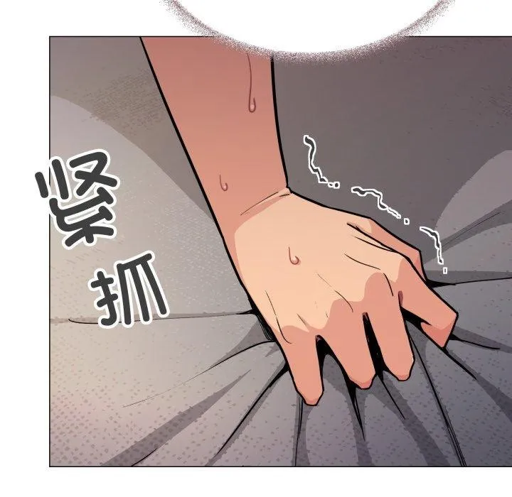 缺德邻居难相处 第139页