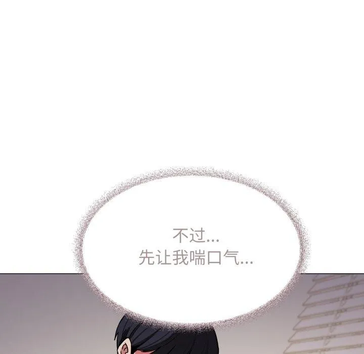 缺德邻居难相处 第140页